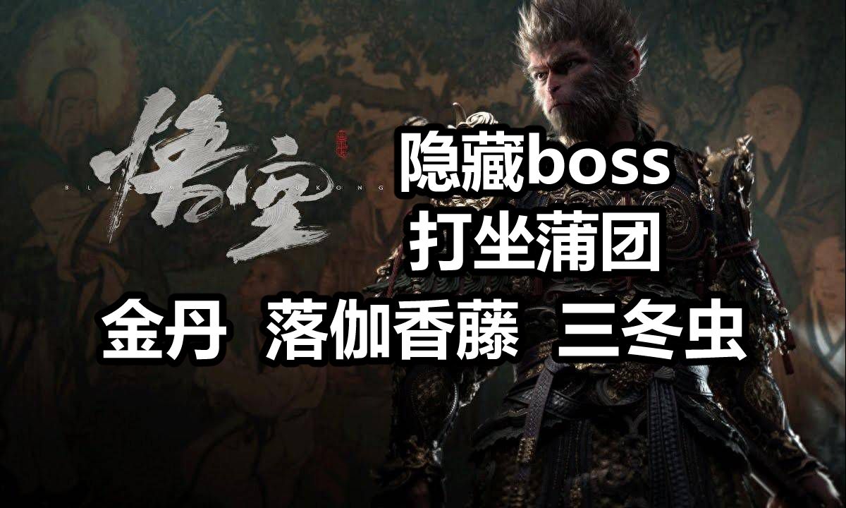 修仙金丹期有多厉害_修仙金丹手机游戏叫什么_修仙手机游戏金丹