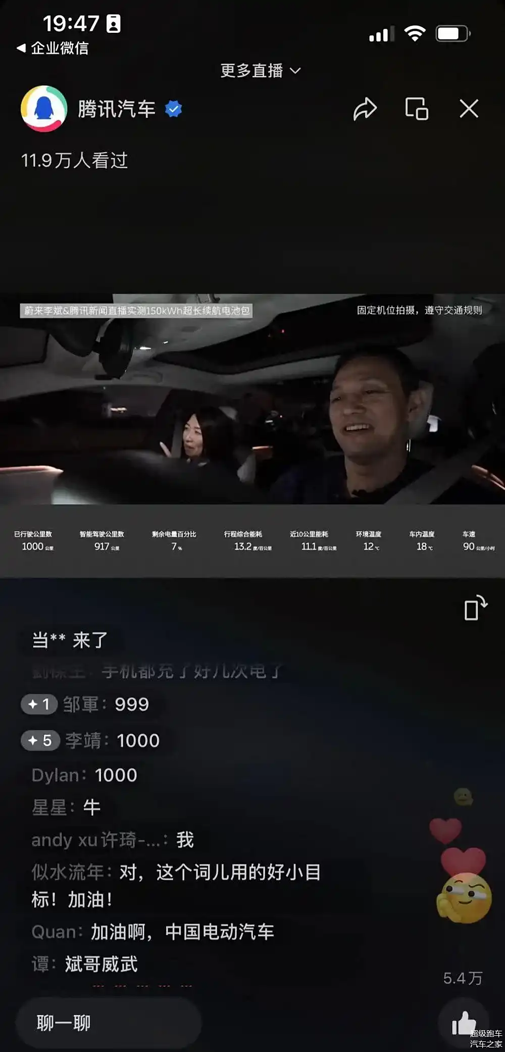 微视游戏直播手机_视频直播游戏_微视直播游戏怎么赚钱的