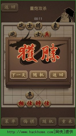 手机怎么下象棋免费游戏_象棋软件手机版免费_象棋游戏在线玩免费版