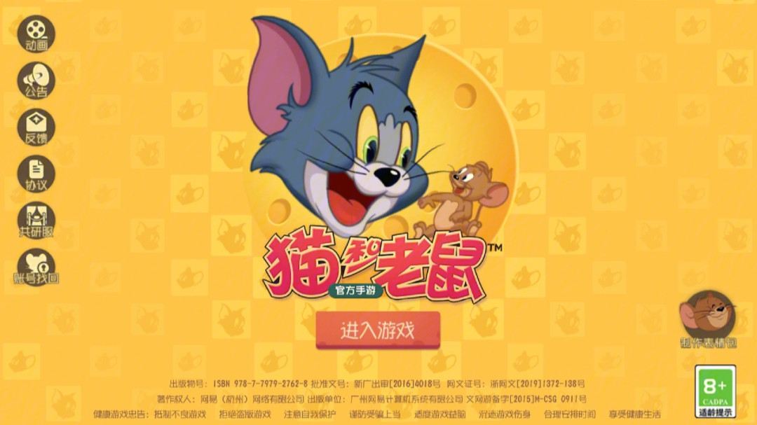 联机手机游戏app_联机手机游戏软件_游戏可以联机的手机版下载