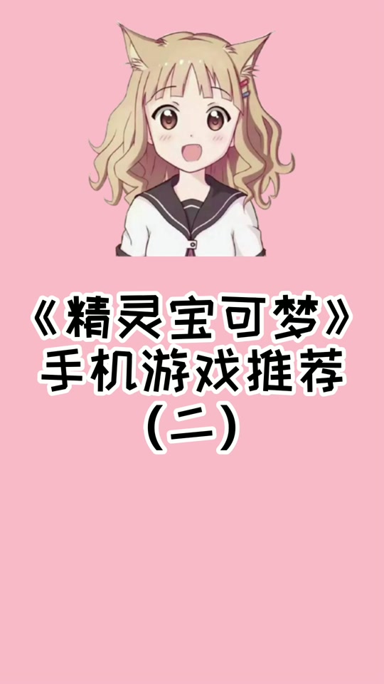 手机找精灵游戏_精灵找手机游戏叫什么_手游精灵app