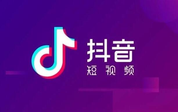抖音收藏音乐怎么删除_抖音收藏的音乐怎么删除掉_抖音删掉收藏音乐