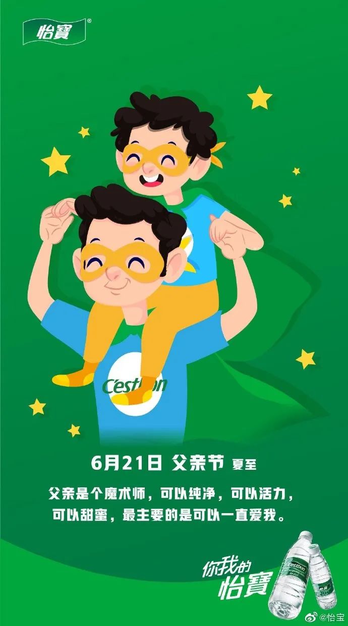 父亲节是什么节日由来_父亲节中的父亲是什么意思_父亲节是那天