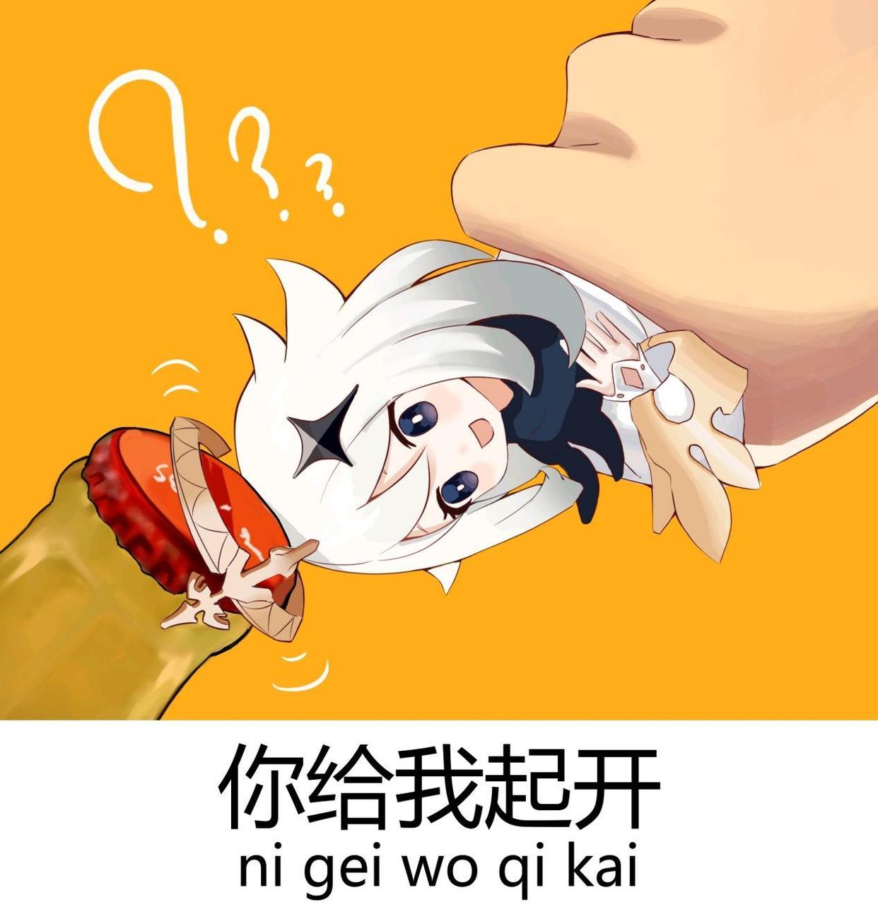 空耳狂魔_空耳狂魔哔哩哔哩_空耳狂魔第一期