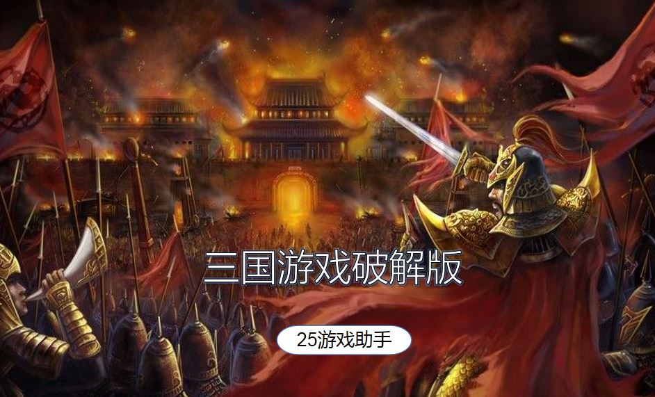 下载排行手游_高品质的手机游戏_一款高品质手机游戏下载