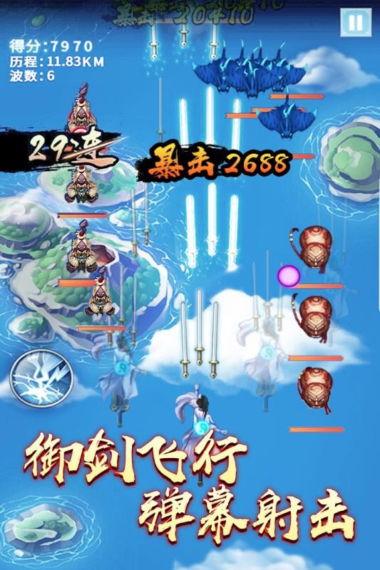 楚汉神话qq腾讯网页游戏_宿迁楚汉游戏手机版_778游戏老易发手机版