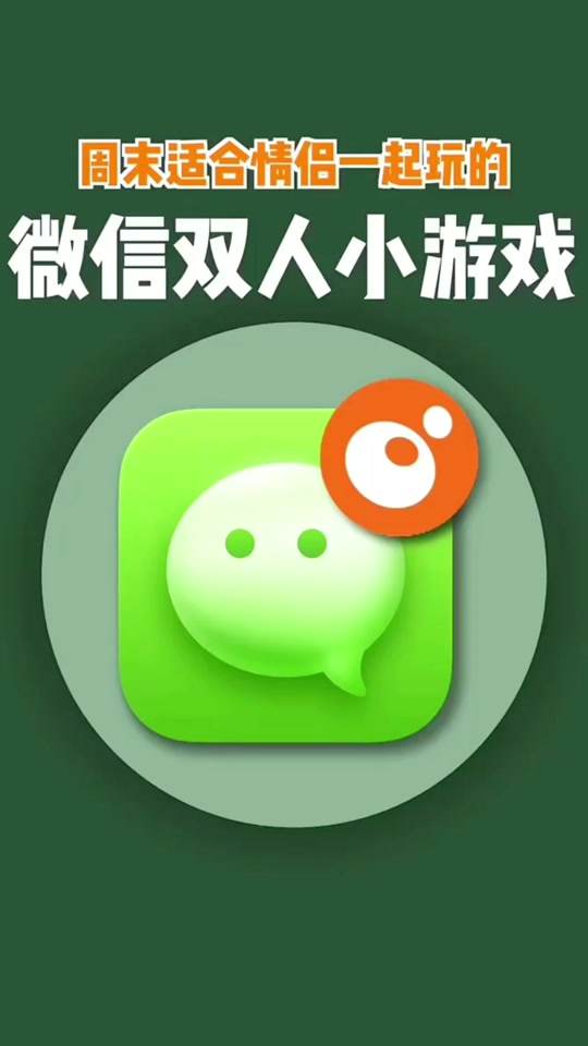 自制手机壳抖音小程序游戏_自制手机壳抖音小程序游戏_自制手机壳抖音小程序游戏