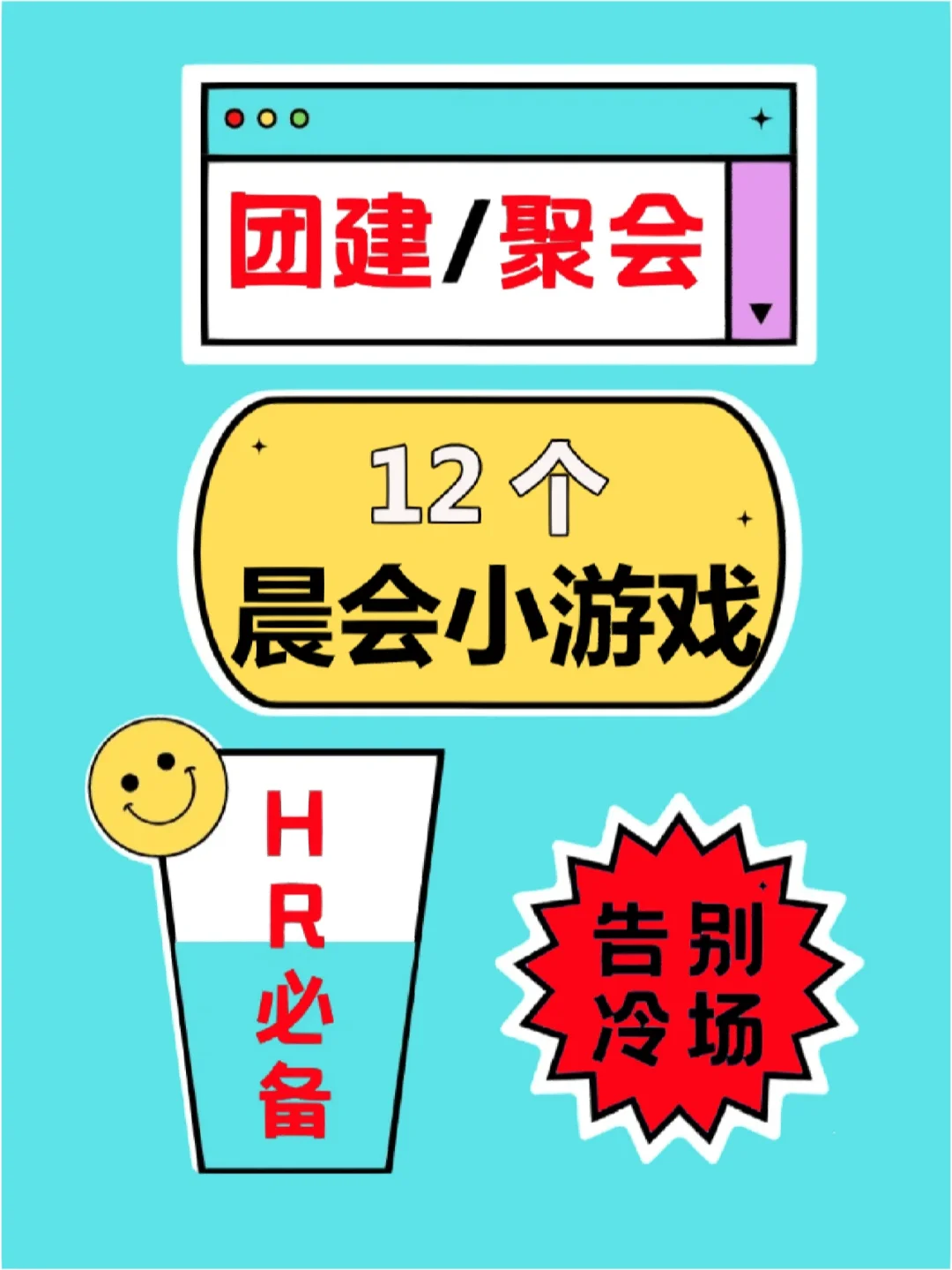 五人聚会小游戏手机版_五人聚会小游戏大全_好玩的五人聚会游戏