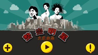 整蛊小游戏,轻松娱乐,欢乐无限——整蛊小游戏的魅力解析(图4) 整蛊小游戏,轻松娱乐,欢乐无限——整蛊小游戏的魅力解析(图4)