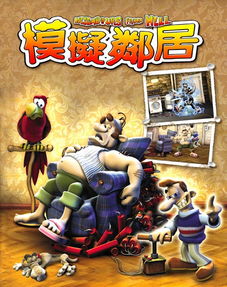 整蛊小游戏,轻松娱乐,欢乐无限——整蛊小游戏的魅力解析(图8) 整蛊小游戏,轻松娱乐,欢乐无限——整蛊小游戏的魅力解析(图8)