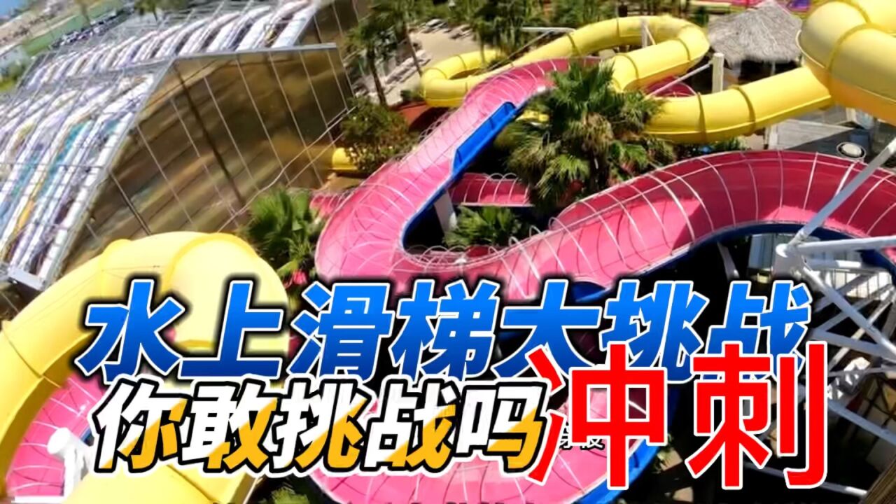 水上闯关手机游戏_闯关水上闯关_闯关app游戏