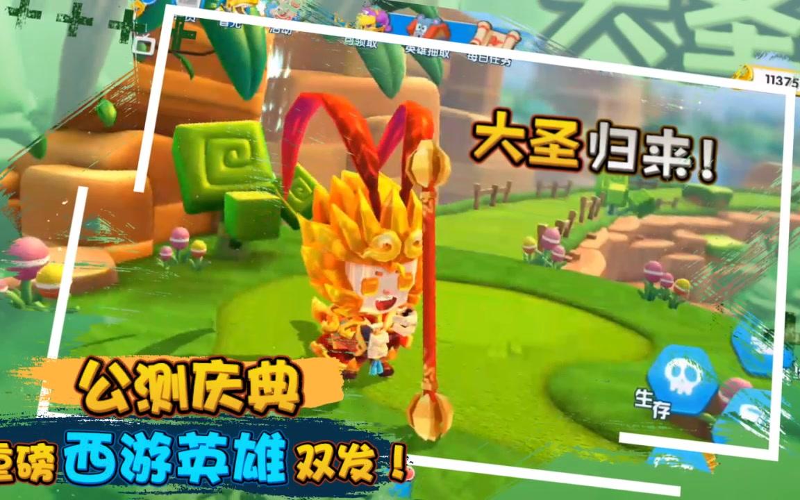 手机友尽游戏_玩手机游戏的app_小盆友玩的手机游戏