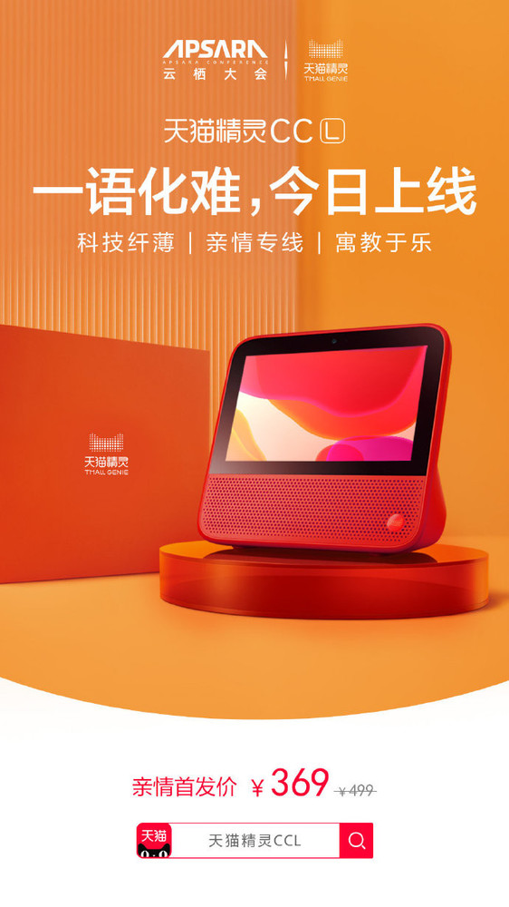 天猫游戏在哪里玩_天猫游戏平台_天猫游戏手机