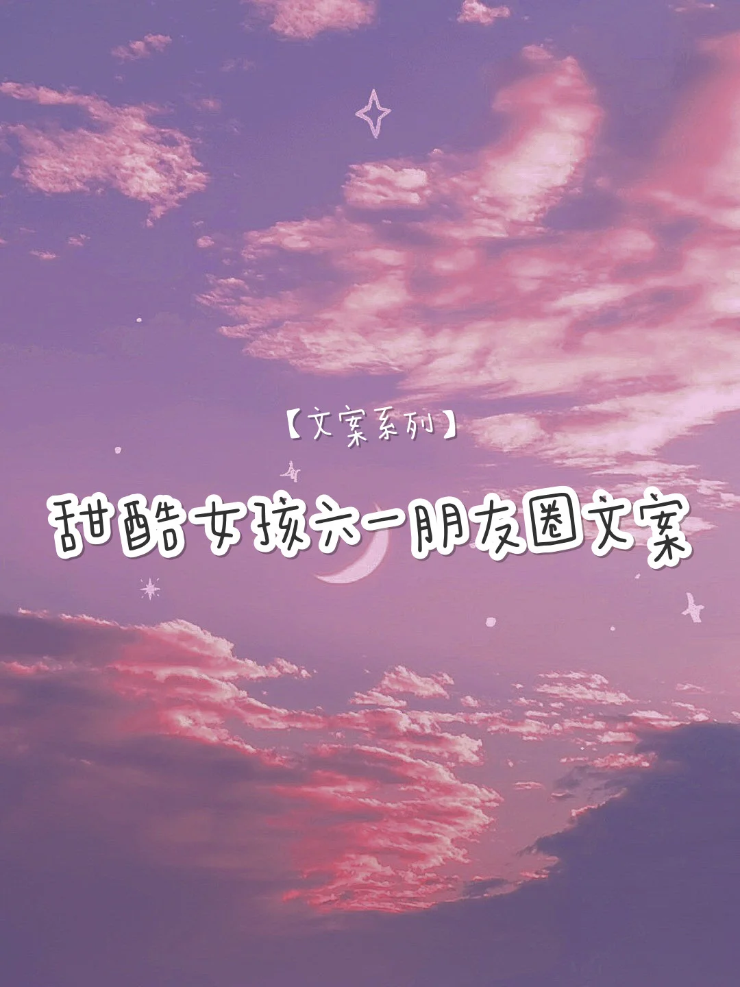 壮熊男壮_壮组词_二壮