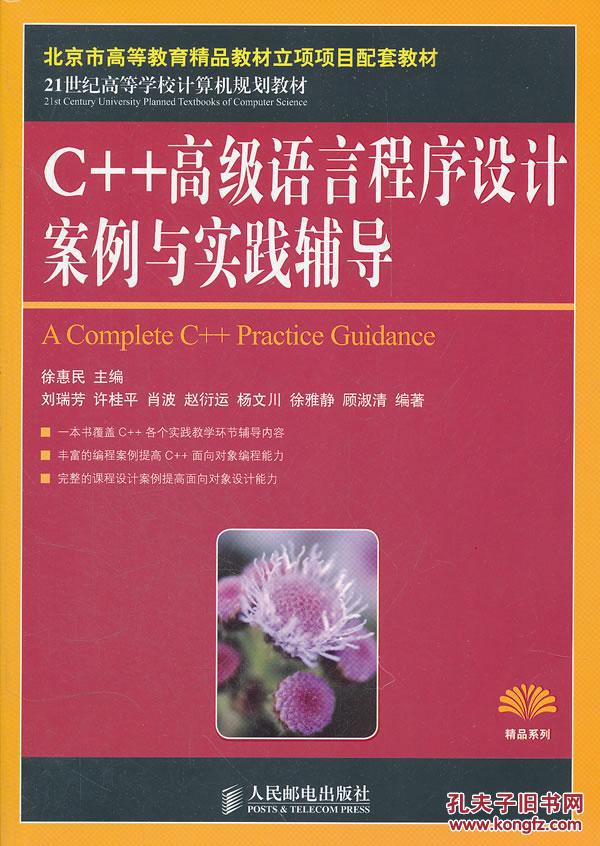 手机游戏开发语言_做手机游戏用什么语言好_做手机游戏用什么语言