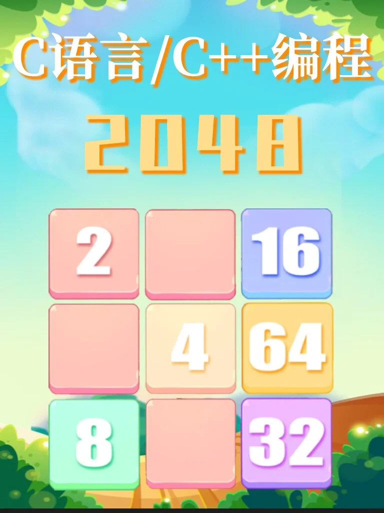 做手机游戏用什么语言_做手机游戏用什么语言好_手机游戏开发语言