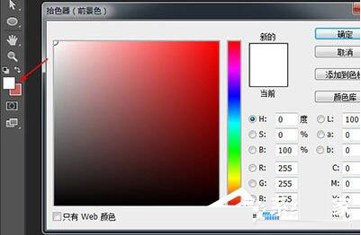 ps怎么给选区填充颜色_ps填充选区内颜色_ps中填充选区颜色
