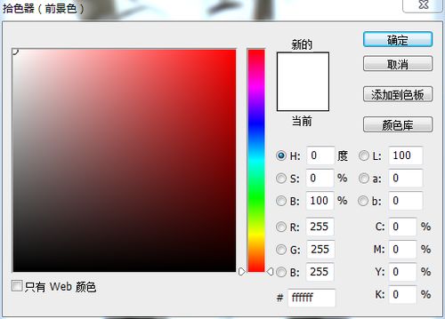ps怎么给选区填充颜色_ps中填充选区颜色_ps填充选区内颜色