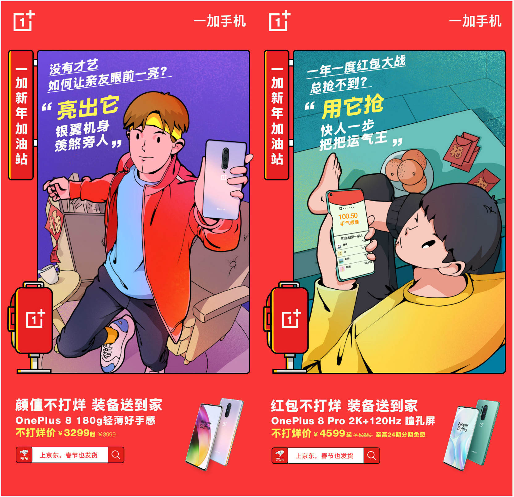 游戏90帧手机排行榜_游戏帧数最高的手机_手机游戏帧数排行