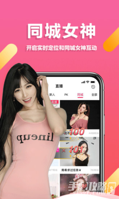 直播手机看到游戏声音_直播手机看到游戏怎么办_手机直播怎么只看到游戏