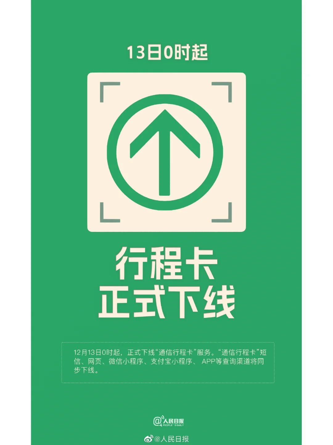 拉伸运动破解版_拉伸运动app破解_一款能拉伸的老手机游戏