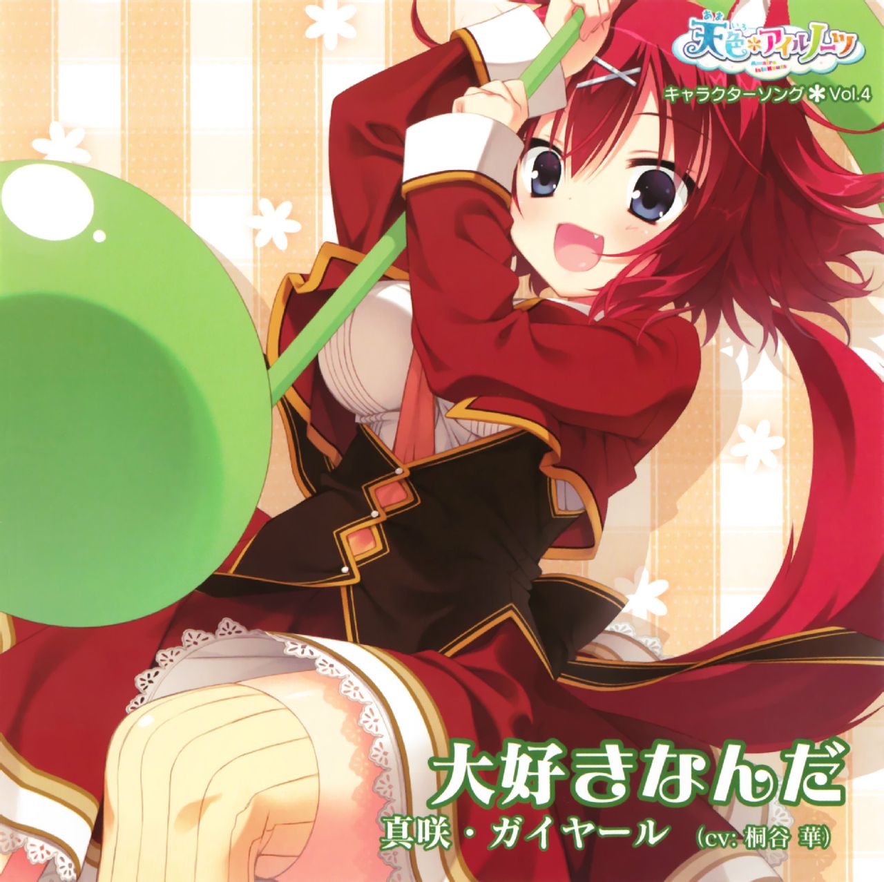天色幻想岛_天色islenauts_天色的拼音