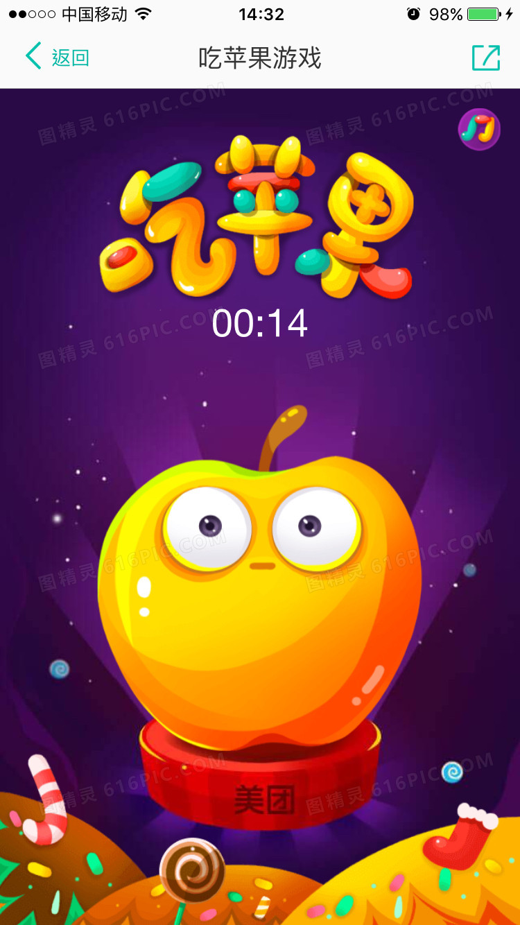 平安夜圣诞节-平安夜与圣诞节:一场心灵的洗礼,满满的爱与关怀(图4) 平安夜圣诞节_圣诞节平安夜_圣诞节平安夜的真实来历