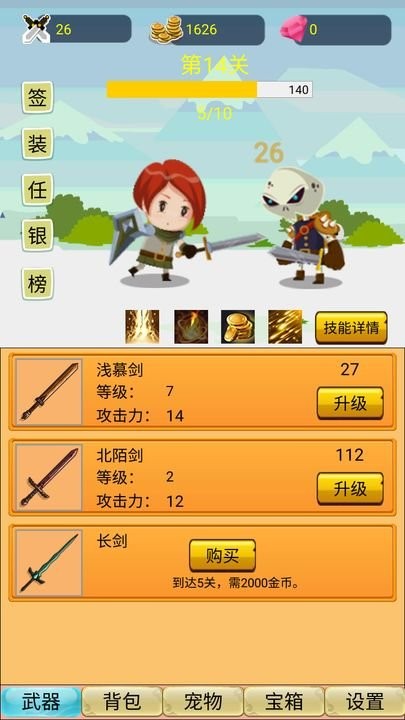 竖版手机游戏吃金币可以打老虎_竖版手机游戏尺寸多少_竖版 手机 游戏