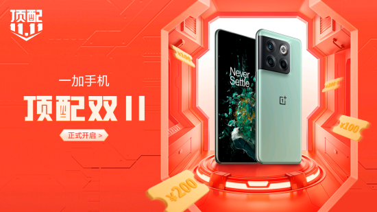 一加手机有什么好玩游戏_有什么好游戏手机_好玩加手机游戏有那些