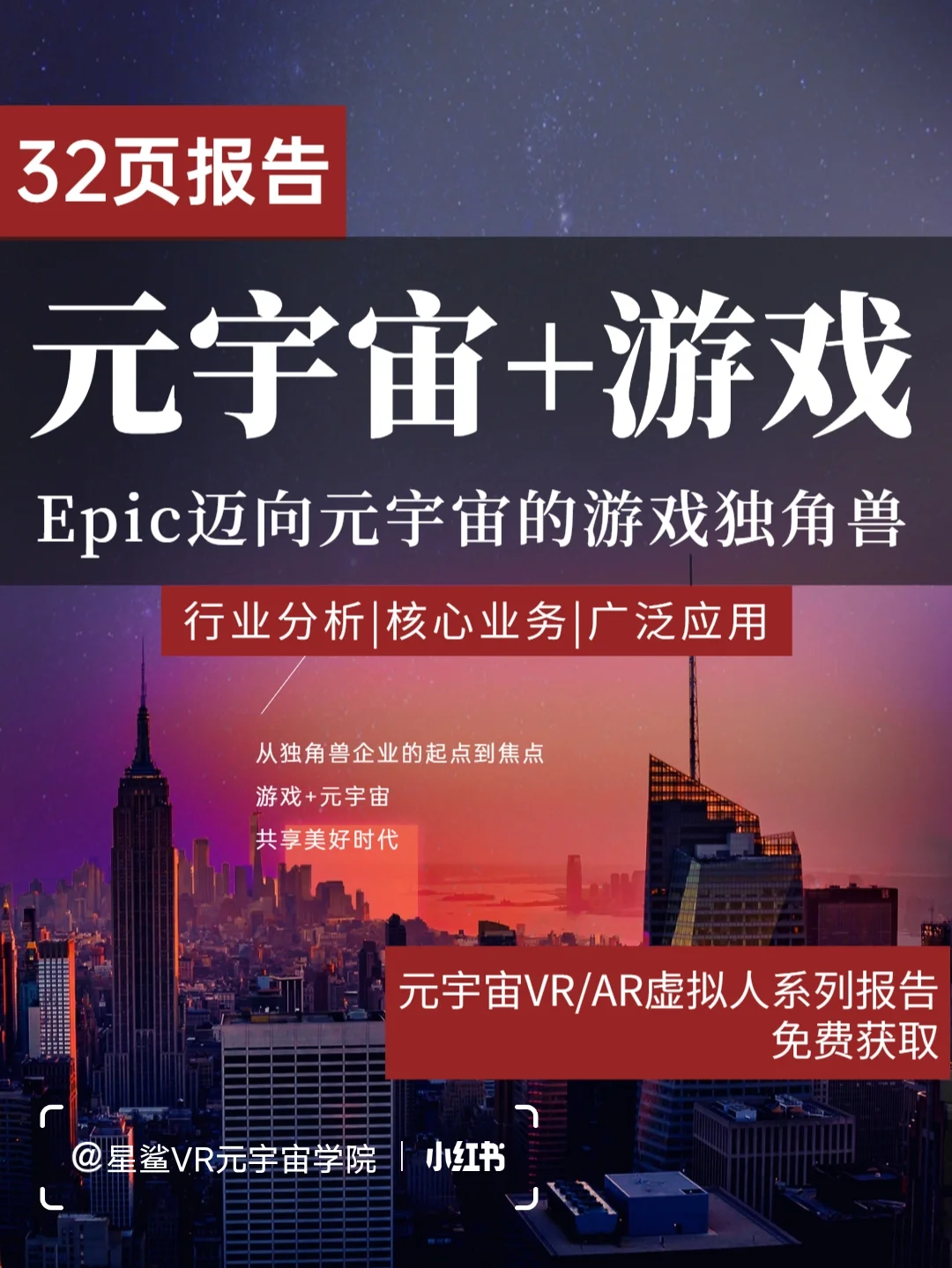 手机寸止游戏_手机游戏3000款合集_谓何手机游戏