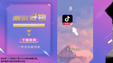 抖音极速版邀请码怎么填-抖音极速版填邀请码注意事项,千万别填错(图3) 抖+邀请码_斗音邀请码_抖音极速版邀请码怎么填