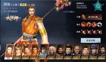 hd5450 真三国无双5(图3) hd5450 真三国无双5(图3)