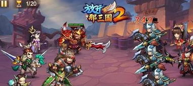 那三国阵容,深入解析那三国阵容搭配策略,助你称霸战场(图2) 那三国阵容,深入解析那三国阵容搭配策略,助你称霸战场(图2)