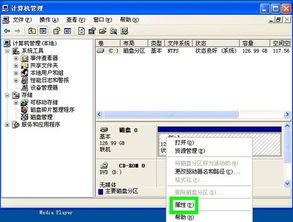 u盘存档导入ps5,轻松实现游戏数据迁移(图4) u盘存档导入ps5,轻松实现游戏数据迁移(图4)