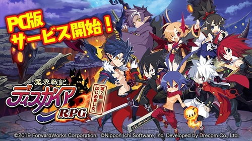 「魔界騎士イングリッド」 游戏,游戏简介(图8) 「魔界騎士イングリッド」 游戏,游戏简介(图8)