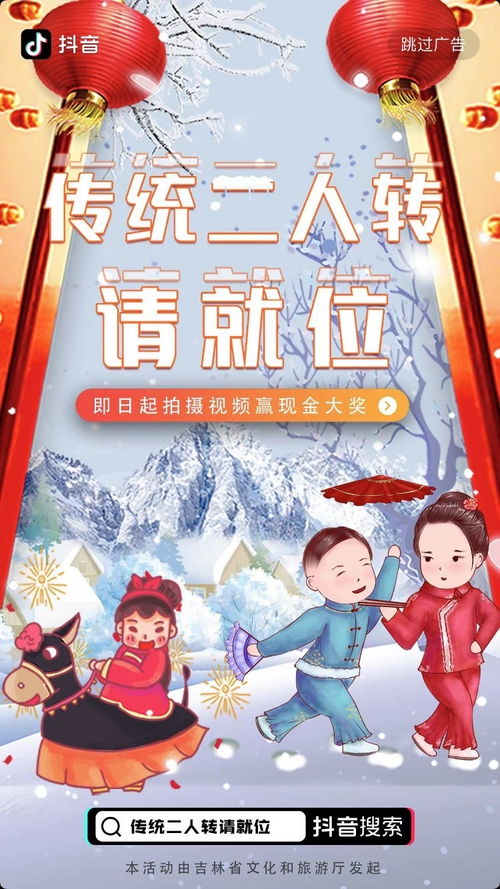 不断推出各种有趣的活动和挑战,创新无限，挑战不止——探索各大平台推出的趣味活动(图2)