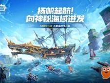 大航海时代 起源 好玩发,游戏背景与特色(图7) 大航海时代 起源 好玩发,游戏背景与特色(图7)
