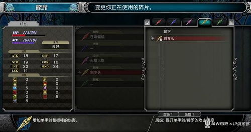 都有独特的设计,有各种障碍物和敌人,带给玩家五种不同的体验效果,五种不同体验效果的障碍与敌人(图7) 都有独特的设计,有各种障碍物和敌人,带给玩家五种不同的体验效果,五种不同体验效果的障碍与敌人(图7)