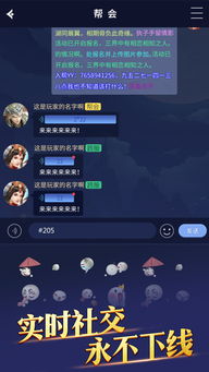 《新倩女幽魂》游戏介绍 新倩女幽魂好不好玩→maigoo百科,游戏简介(图3) 《新倩女幽魂》游戏介绍 新倩女幽魂好不好玩→maigoo百科,游戏简介(图3)