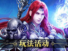 《新倩女幽魂》游戏介绍 新倩女幽魂好不好玩→maigoo百科,游戏简介(图5) 《新倩女幽魂》游戏介绍 新倩女幽魂好不好玩→maigoo百科,游戏简介(图5)