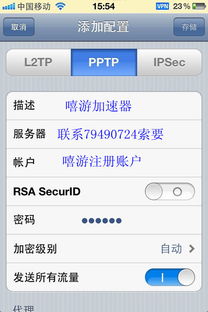 OurPlay加速器安卓版(图2) OurPlay加速器安卓版(图2)