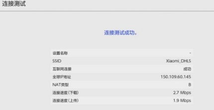 OurPlay加速器安卓版(图6) OurPlay加速器安卓版(图6)