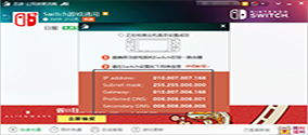OurPlay加速器安卓版(图10) OurPlay加速器安卓版(图10)