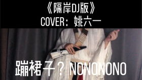 姚记捕鱼安卓版(图1) 姚记捕鱼安卓版(图1)