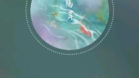 姚记捕鱼安卓版(图5) 姚记捕鱼安卓版(图5)