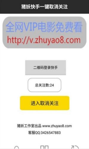 快手安卓版(图1) 快手安卓版(图1)