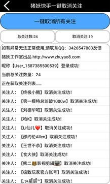 快手安卓版(图5) 快手安卓版(图5)