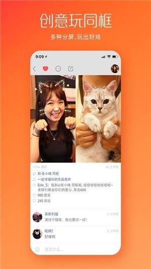 快手安卓版(图6) 快手安卓版(图6)