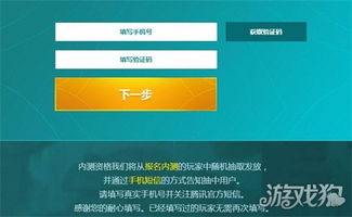 二维码生成助手安卓版(图1) 二维码生成助手安卓版(图1)