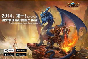 龙珠激斗安卓版(图2) 龙珠激斗安卓版(图2)